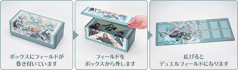 デラックスデュエルセット エクソシスター | 商品情報 | 遊戯王OCG