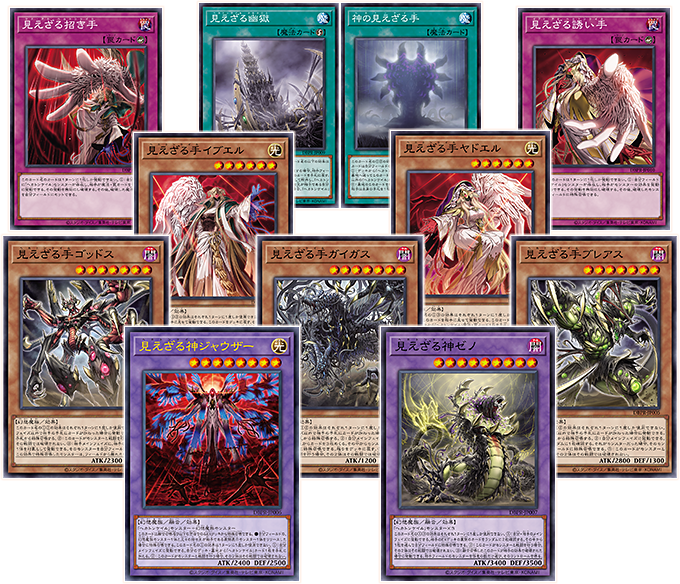 遊戯王 キラーチューン 新規デッキパーツ 各3枚 全15種 遊戯王 キラー