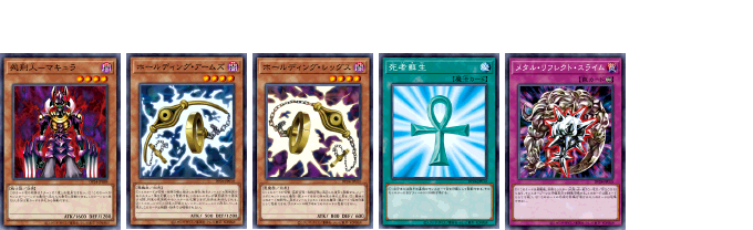 冥界のデュエリスト編 カートン 冥界のデュエリスト編 カートン Amazon