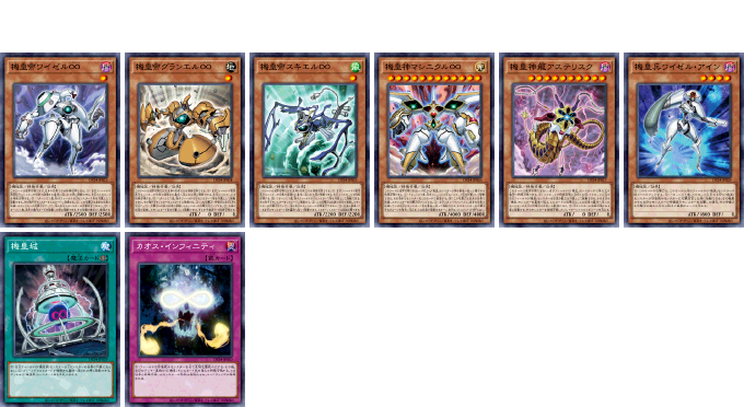 冥界のデュエリスト編 カートン 冥界のデュエリスト編 カートン Amazon