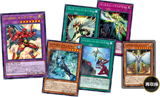 遊戯王カード レプリカセット 遊戯王 合成魔獣 ガーゼット【ウルトラ