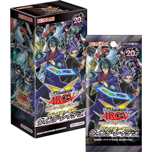遊戯王ARC-V ブースターSP ハイスピードライダーズ 未開封BOX 2箱