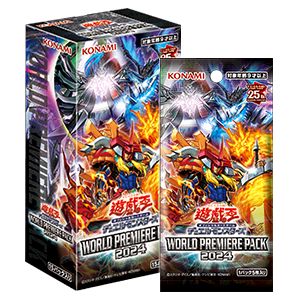 ワールドプレミアパック2025 1カートン24BOX 遊戯王 未開封 遊戯王OCG