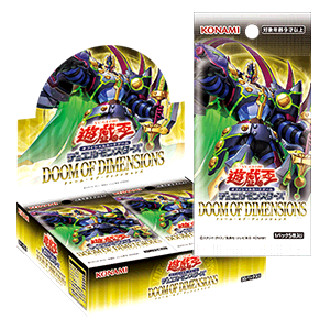遊戯王OCG デュエルモンスターズ 未開封まとめて割引販売 遊戯王OCG