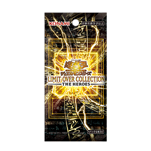 商品情報 | 遊戯王OCGデュエルモンスターズ