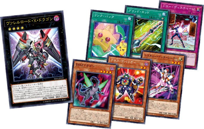 遊戯王OCGデュエルモンスターズ RISING RAMPAGE | 商品情報 | 遊戯王