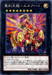 遊戯王OCGデュエルモンスターズ SELECTION 10 | 商品情報 | 遊戯王OCG