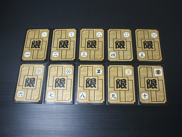 鳥山明めちゃんこプロジェクト オリジナル超限定カード4枚 カードダス