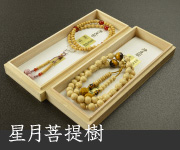 浄土宗/女性用】 本水晶 瑪瑙仕立 吉祥梵天 八寸（桐箱付） 結納屋さん