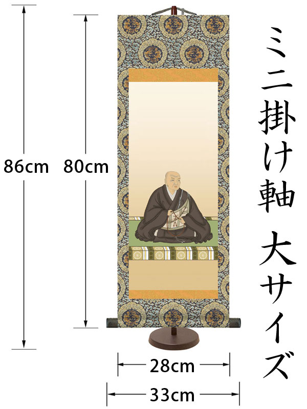 模写/橋本雅邦/観音図/金襴表装/布袋屋掛軸HF-795 模写/橋本雅邦/観音