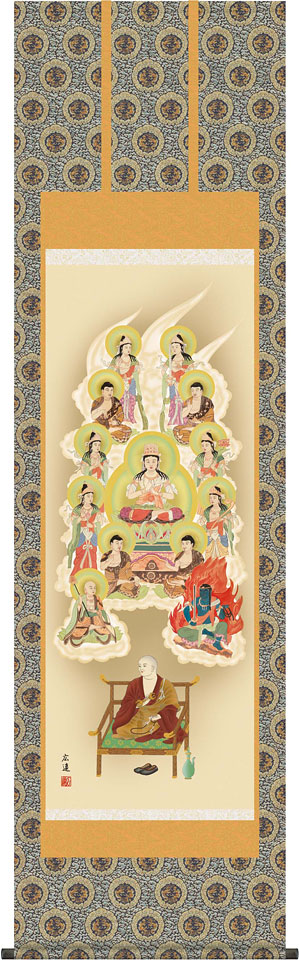 掛軸真言十三佛真言宗大日如来初七日三十三回忌