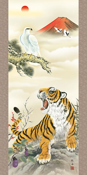 掛け軸猛虎之図高山邦仙桐箱紙箱付き