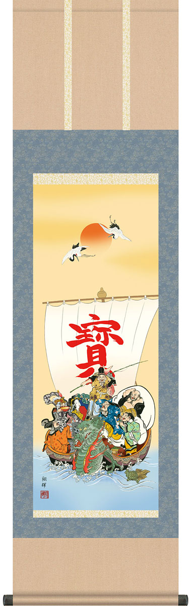 真作「名品希少大作」掛け軸 鯉の光達 森田光達(雙鯉・識