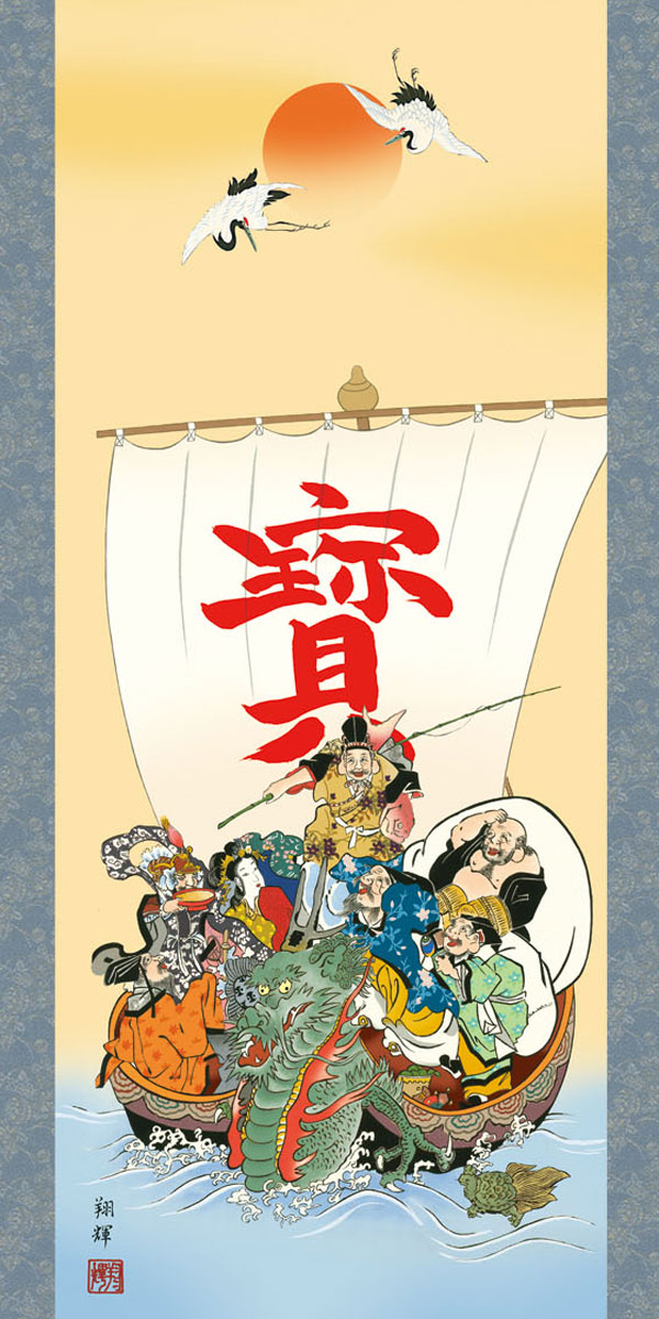 真作「名品希少遺作」掛け軸 鯉の光達 森田光達(雙鯉・妻:ミヨ識箱)