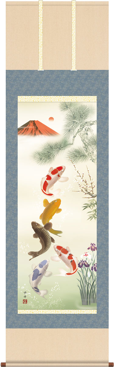 真作/中島来章/鯉図/コイ図/登龍門/滝に鯉図/花鳥図/掛軸☆宝船☆AH