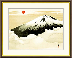 未使用品】横山大観筆 霊峰四趣 秋 木版画 【限定400部内 第210番