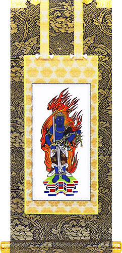 掛軸】大光明如来 大光明 書 掛け軸 二幅