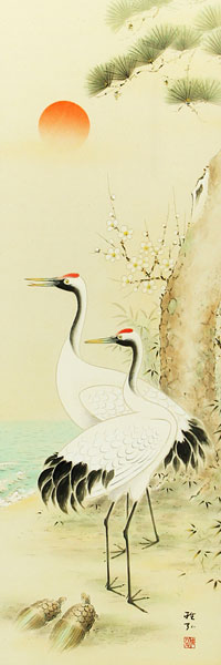 鶴亀の掛け軸 木下雅弘作 松竹梅鶴亀