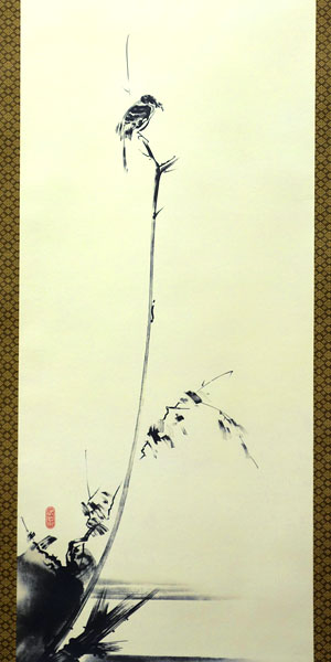 宮本武蔵筆 枯木鳴鵙図(掛軸・複製) 和泉市久保惣記念美術館所蔵