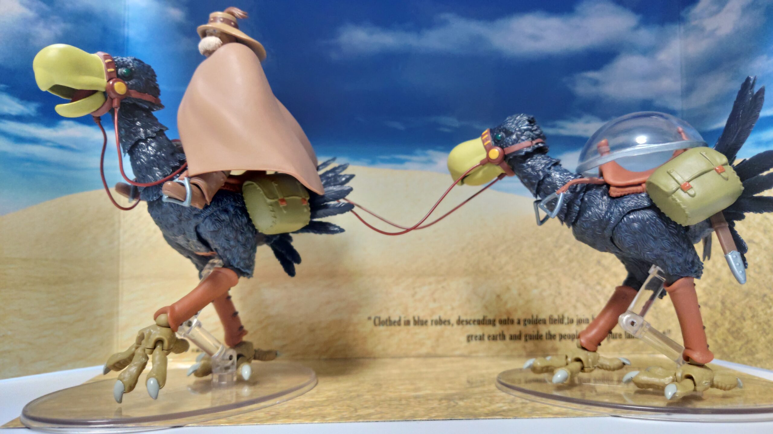 アニメグッズ】想造ガレリア トリウマ（カイ、クイ）＆ユパ レビュー