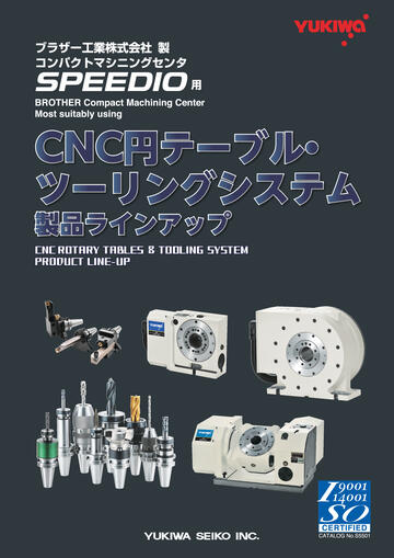 CNC Rotary Tables & Tooling System Product Line-Up