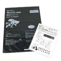 Tシャツくん ミドルスクリーン 120メッシュ 350mm×350mm 5枚入り 専用