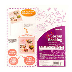 スクラップブッキング 作品ファイル 12×12インチ用 | ゆめ画材
