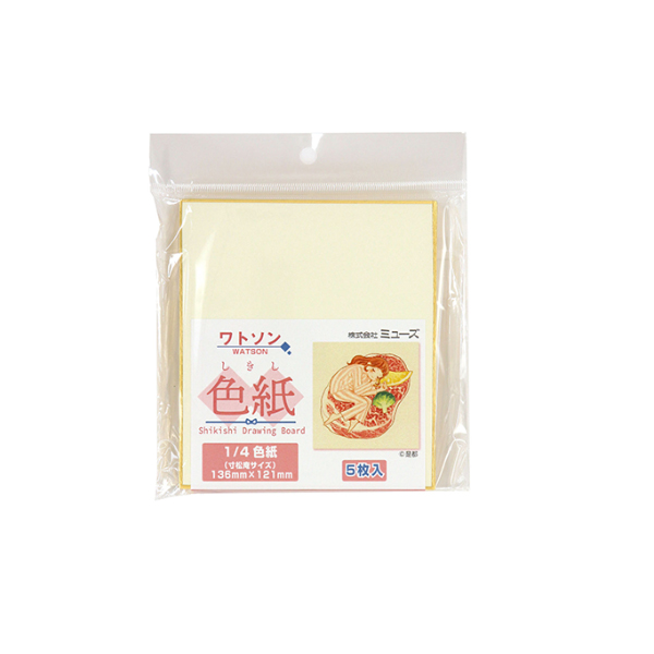 色紙 1/4色紙 (136×121mm) ワトソン紙・中性紙 5枚入り | ゆめ画材