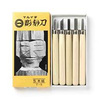 マルイチ彫刻刀 5本組セット プラケース入り | ゆめ画材