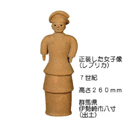 はにわ（レプリカ） 正装した女子像 260mm 伊勢崎市八 | ゆめ画材