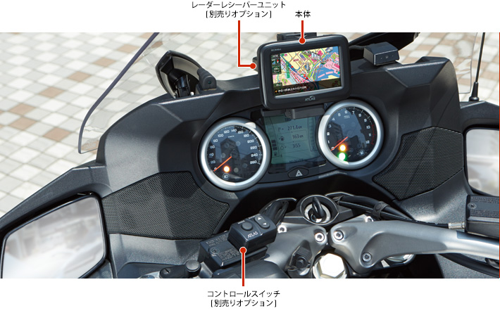 MCN46si 機能・仕様一覧｜バイク専用ポータブルナビゲーション