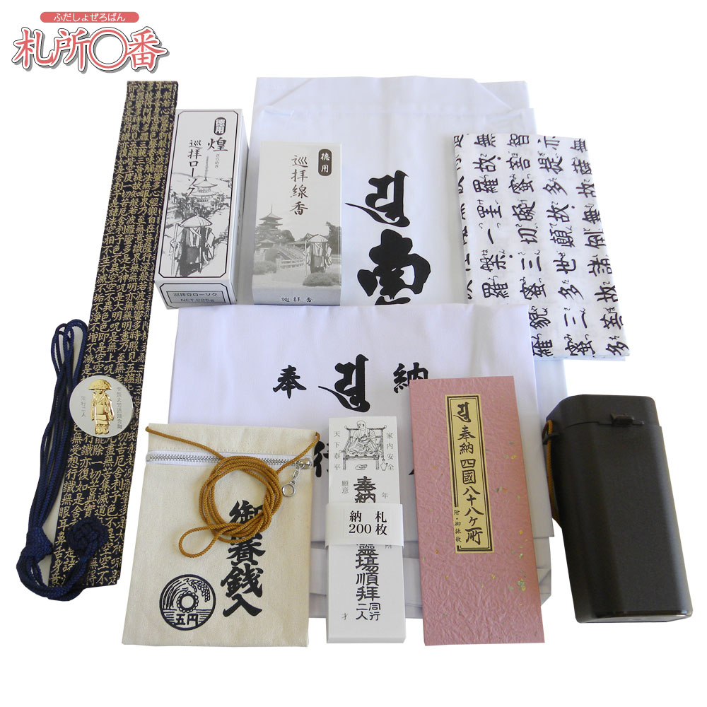 四国八十八ヶ所 お遍路着用品セット 般若心経入り輪袈裟（赤地） 白衣L