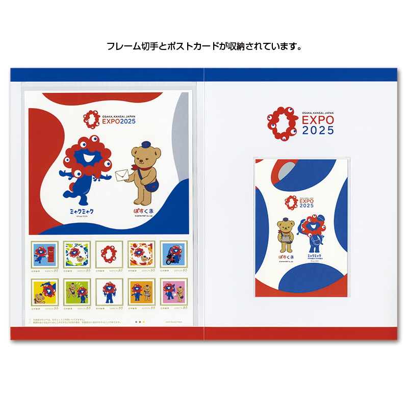 式年遷宮記念ポストカード&記念切手（未使用） 2026年最新】Yahoo