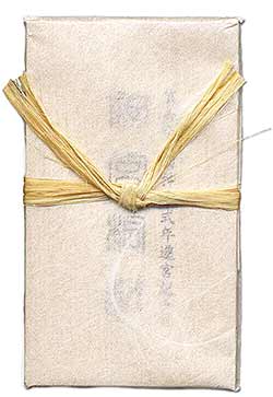 切手・趣味の通信販売｜スタマガネット 第六十二回神宮式年遷宮記念