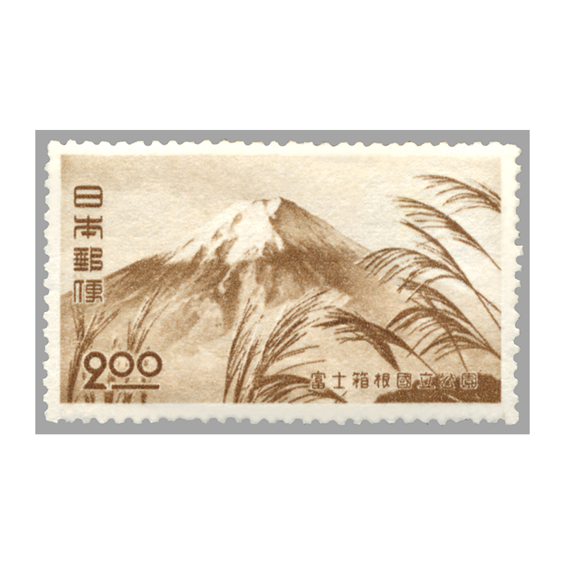 切手・趣味の通信販売｜スタマガネット 第1次（戦後発行）国立公園