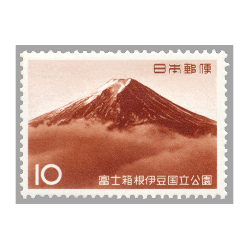 国立公園☆第2次富士箱根 4種完！