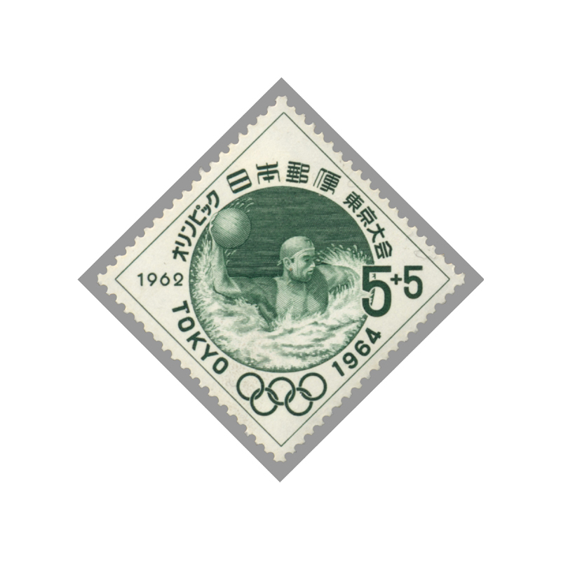 東京オリンピック 未使用切手 コレクション 1964年 記念切手