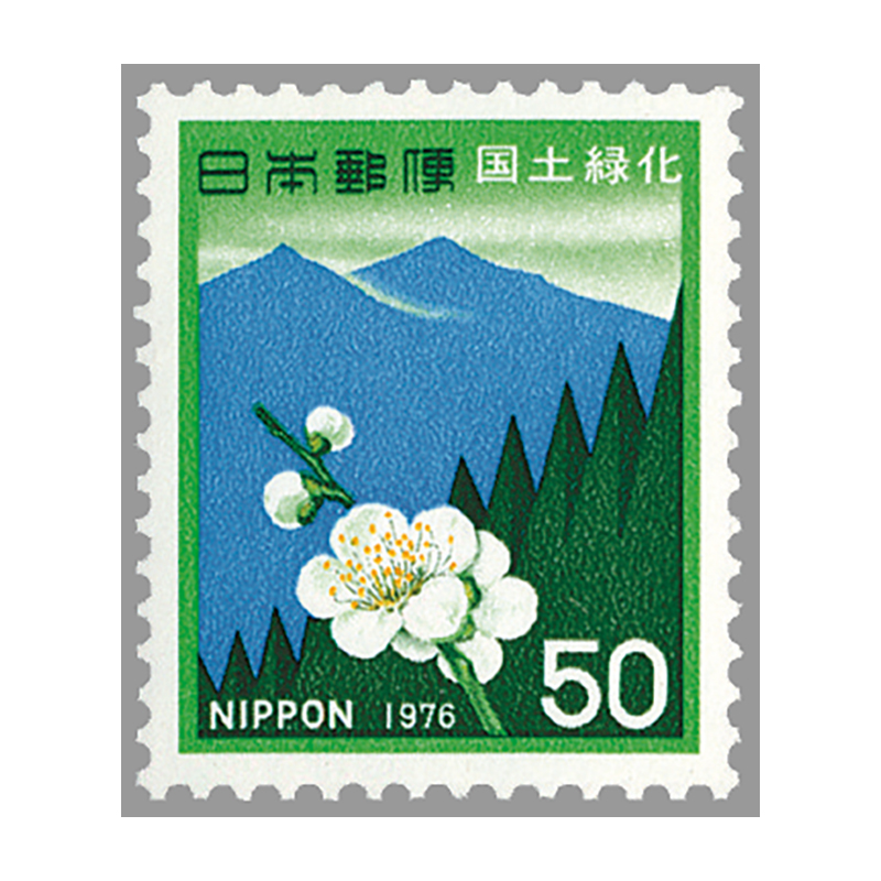 日本の古切手 美しい日本の国土 鳥取県 10枚 日本の古切手 美しい日本