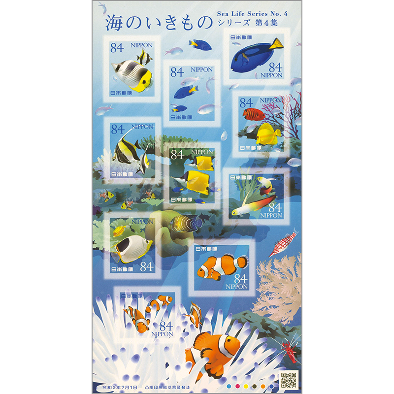 海外切手コレクション Sea Life 海洋生物 海外切手コレクションSea