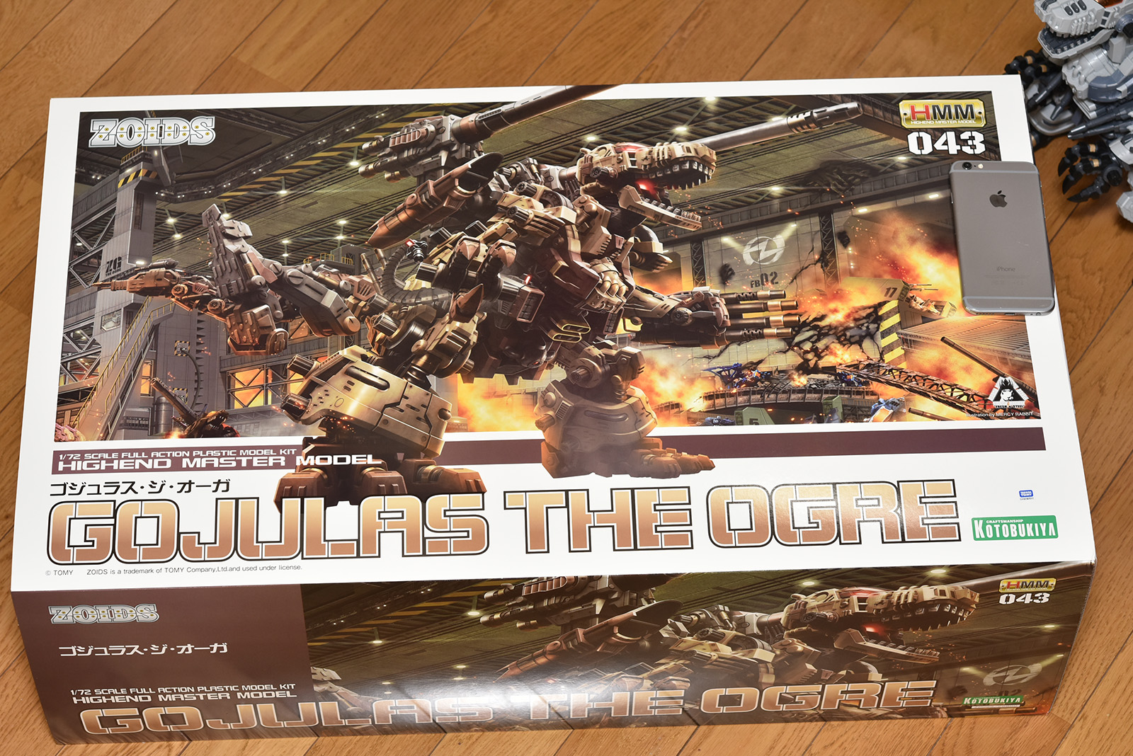 ゾイド。ゴジュラス.ジ.オーガ。