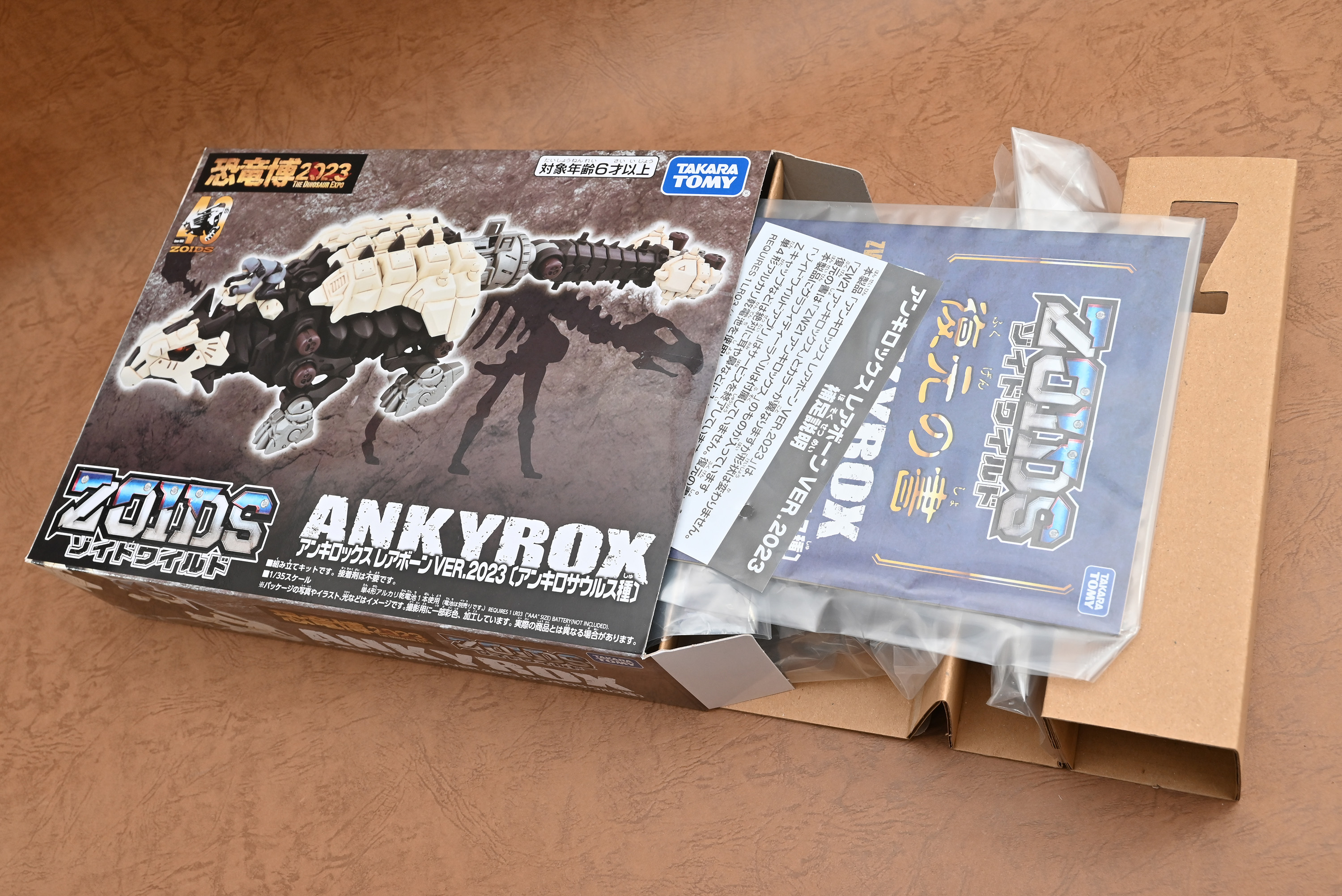 アンキロックスレアボーンVER.2023 レビュー