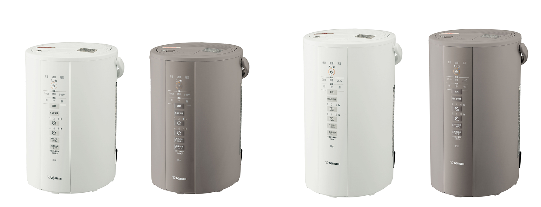 象印 スチーム式加湿器 EE-DD50 2023年製 【公式通販】