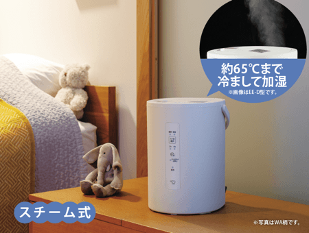 EE-MA20 ｜ 加湿器 ｜ 生活家電 ｜ 商品情報 ｜ 象印マホービン