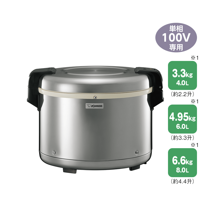 象印 炊飯ジャー 長岡式 【公式通販】