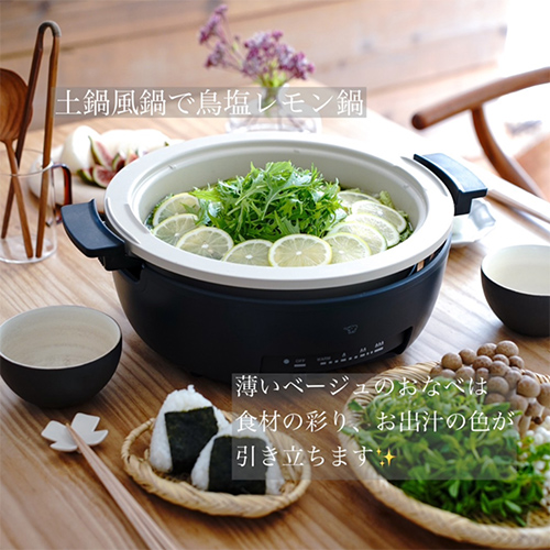 象印♡ZOJIRUSHI♡土鍋風なべ♡グリル鍋♡あじまる♡新品♡