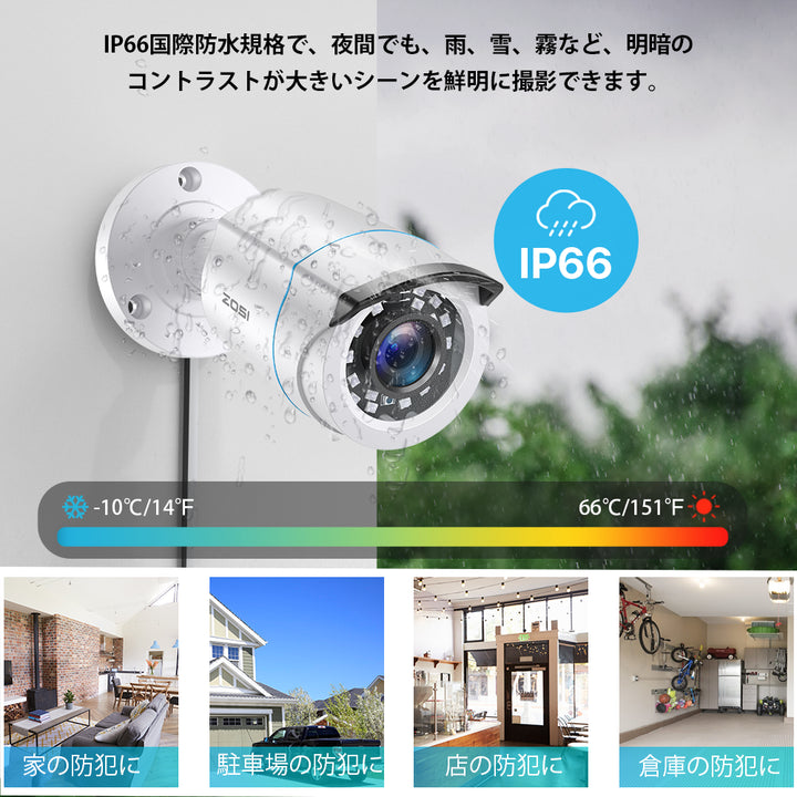 ZOSI 防犯カメラ フルハイビジョン1080P 200万画素アナログ/AHD/CVI