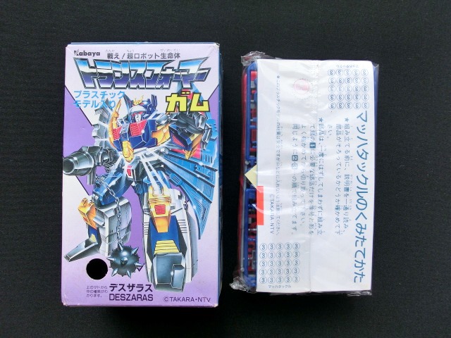 マッハタックル - ゼウスの森