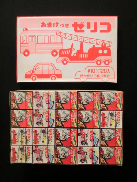 おまけつきゼリコ・未開封1箱(2) - ゼウスの森