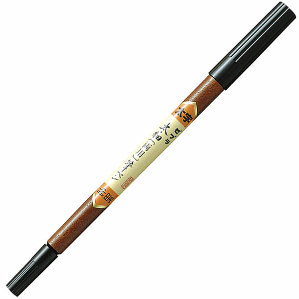 筆ペン 軟筆＜極細＞1本入: 本体【公式】ZEBRAオンラインストア