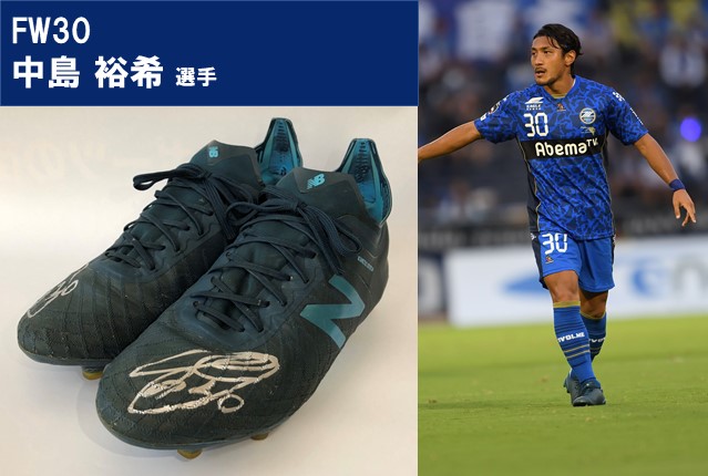 応募受付中！】選手のサイン入りスパイクが当たる！Jリーグ公式アプリ